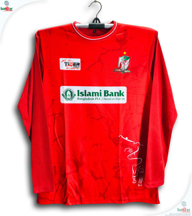 Fortune Barisal BPL Full Sleeve Polo Cricket Jersey For Man - BPL Long Sleeve T Shier - Barishal Jersey 2025/26