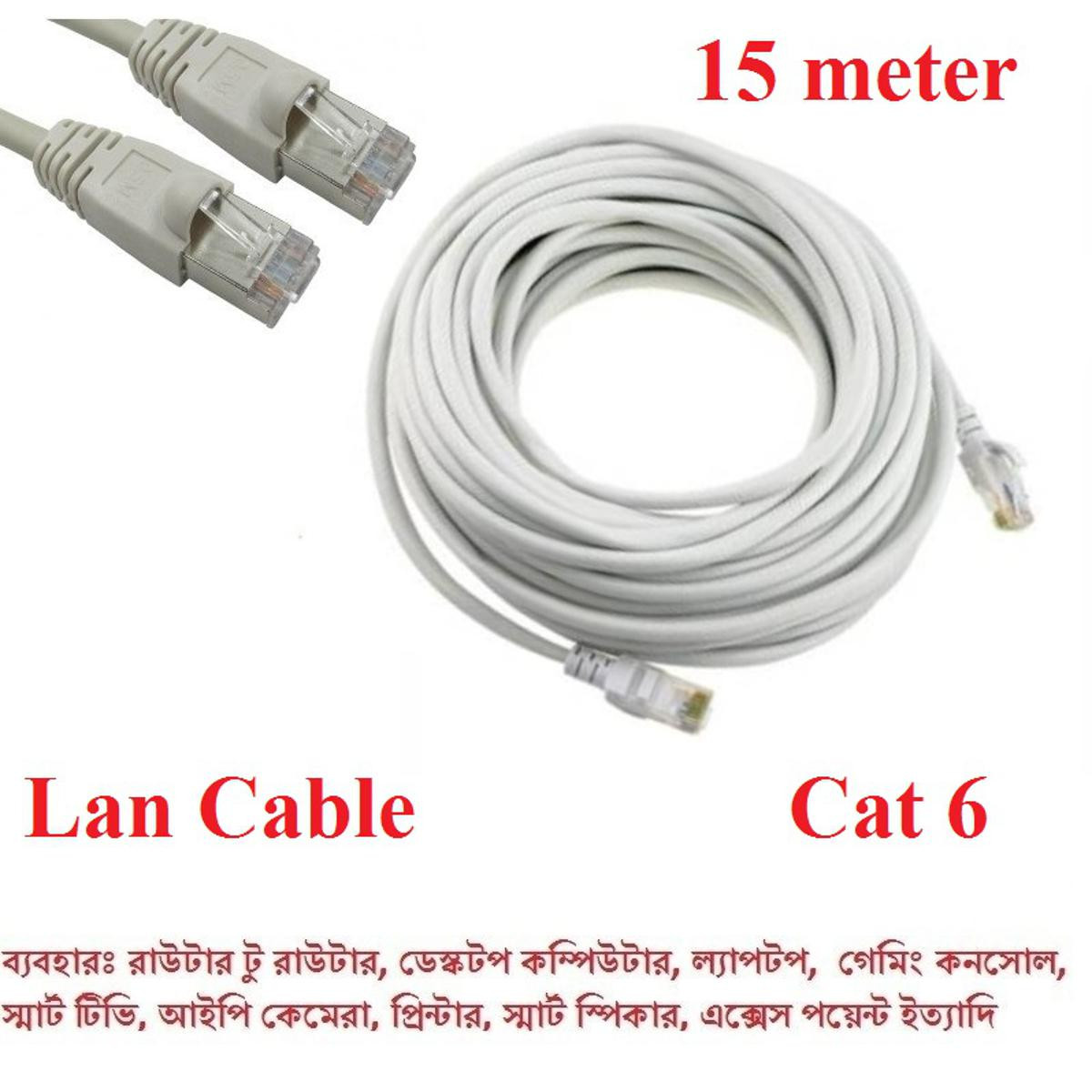 15 Meter Cat 6 Gigabit Ethernet Cable Network Patch Cord Cable LAN Adapter Internet Copper Twisted Wire LAN Cable Plug Connector for Laptop Mac PC WIFI CC Camera Smart TV Box Androi
