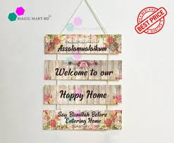 Hanging wall decor pvc 5 PCS 12 BY 3 INCH Each wall home decor item ঝুলন্ত দেয়ালের সজ্জা pvc 5 পিস 12 বাই 3 ইঞ্চি প্রতিটি দেয়ালের হোম ডেকোরেশন আইটেম