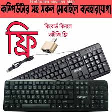 If you Buy a USB fastkeyboard . OTG is free