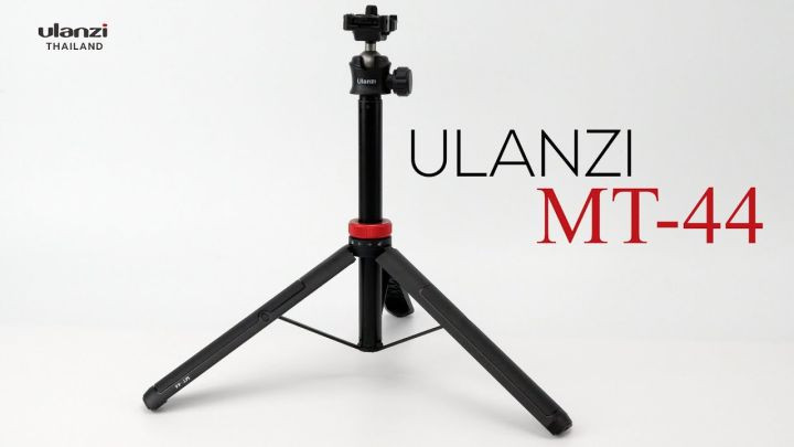 Ulanzi MT-44 Extendable Vlog Tripod With 360° Ball Head (Black)